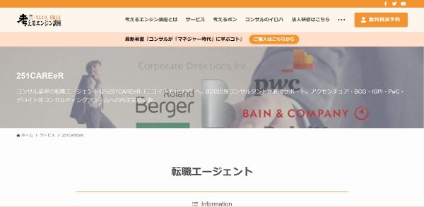 KANATA_HPキャプチャ